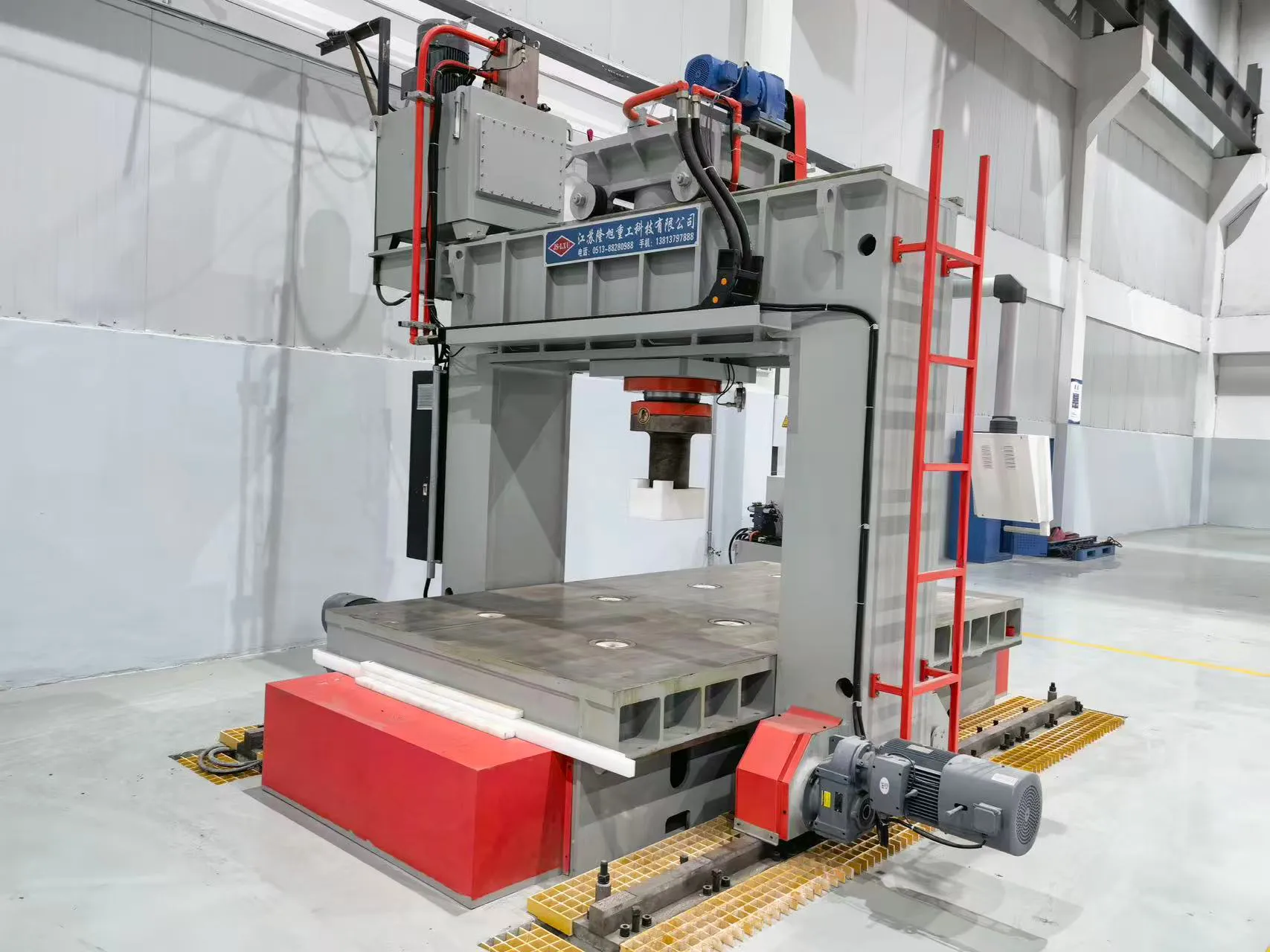 Demagnetizer